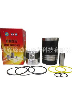 铧zs111MSO524匹锋单缸柴油冷机配件缸套六配水套组合