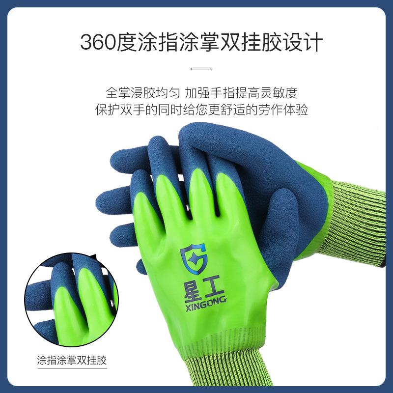 浸胶线手套指涂掌双挂胶防防滑磨油胶皮工业YLS劳保手耐套1涂2双