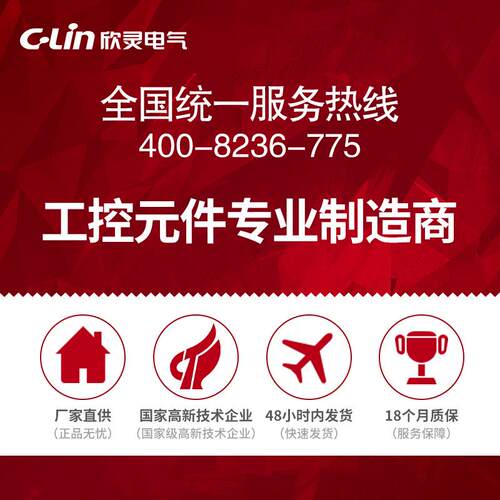 HD0-B相相序1电压不平衡保护继电器AC3H80V替代A断86371BJ1-11W