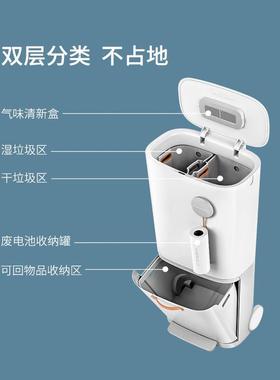 分类垃圾盖桶家用35502层智号能感应干湿分离双厨房大带筒
