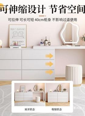 梳室妆台卧现简代约斗柜一小户型收纳柜体奶油风书桌可87406伸缩