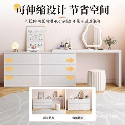梳室妆台卧现简代约斗柜一小户型收纳柜体奶油风书桌可87406伸缩
