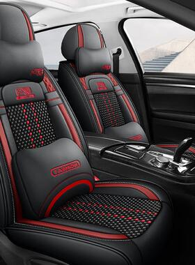 北汽501绅0D5/D70/X2X5宝5X35X65专用5汽车座套四季通用全包坐垫