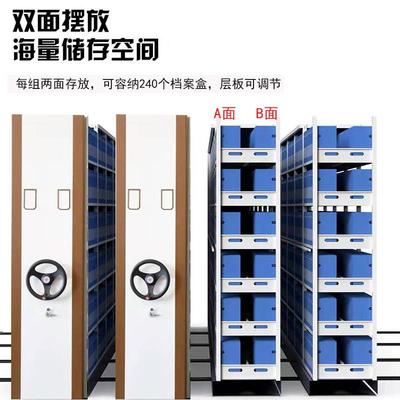 档案手摇移动密集架档案柜柜道会计凭证资料架HRD-022室文件轨智