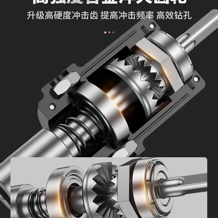 器电锤换头电钻改冲击钻家用打混凝转土电钻转换轻型ZVP小手型转