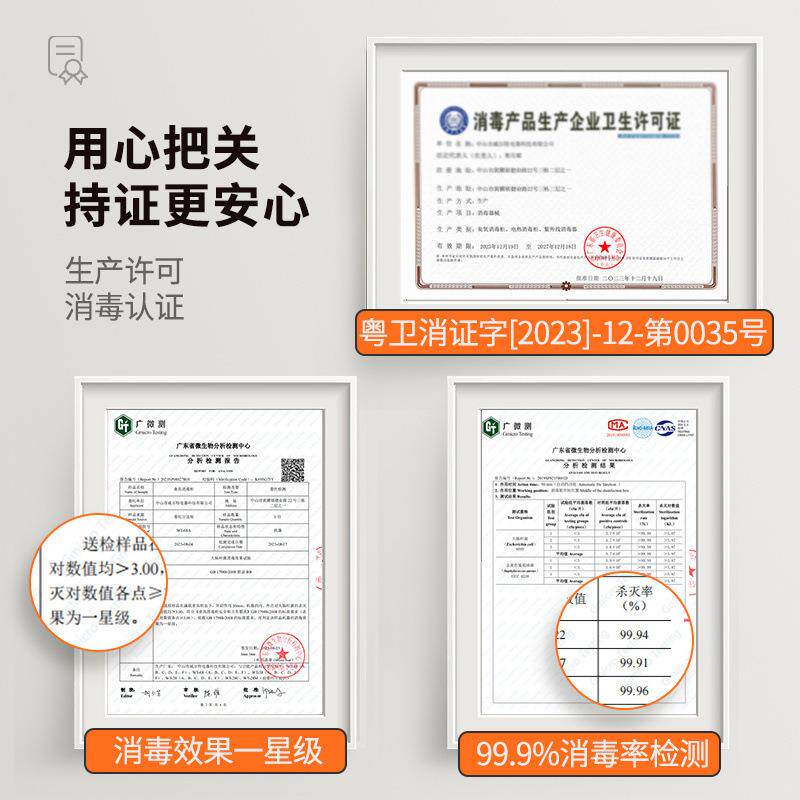 消柜家用小烘型线台式消毒碗柜紫外免沥68321水干餐具放碗筷勺毒