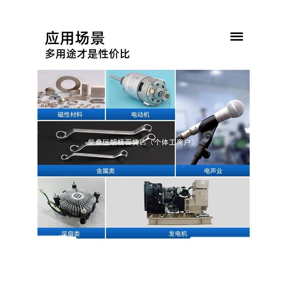电转子脉冲着磁机27583喇扬声器叭磁铁磁充性材料充退磁器加机磁