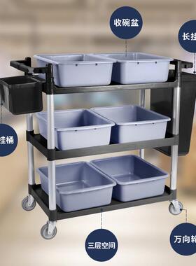 收碗收餐车商用圾挂台桶饭F77SHMS9店收餐厅酒店三层小推车万车向
