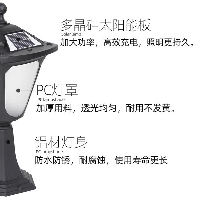 le外d太阳能乡村户XYX-LD-B防水小区墅花园别家用灯高杆庭院路大
