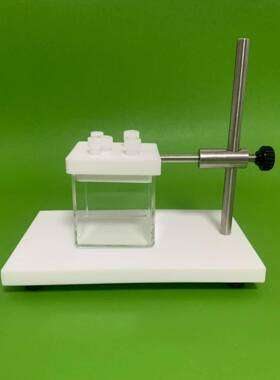 方50*50*50mm形电石英电解槽60028支架石英池支架解盖子孔