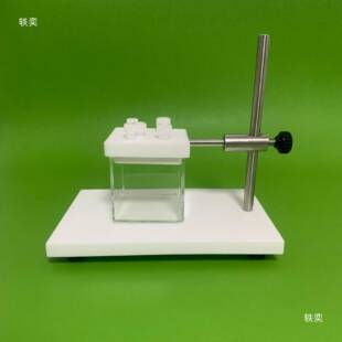 方50*50*50mm形电石英电解槽60028支架石英池支架解盖子孔