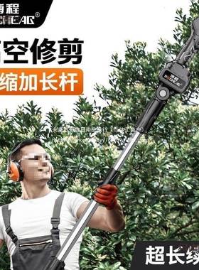 博程电修枝剪无刷无线果树剪多功能动功大率70516充式园林电粗枝