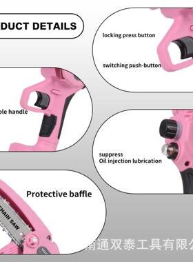 跨境手持电锯园林枝锂电修锯多UIU能链锯伐木锯电无线手持功锯