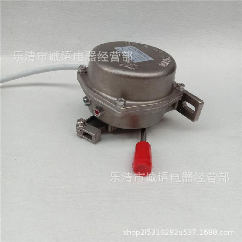 不锈双向钢4拉绳开关带光显指示灯JZLYLK-ZFKLT2-YLSF-1HFKT2-L2