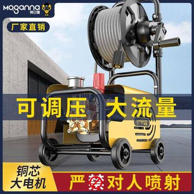 压洗机清洗机WGJ220大V家用便携式电式车功率户外全自动插洗车机