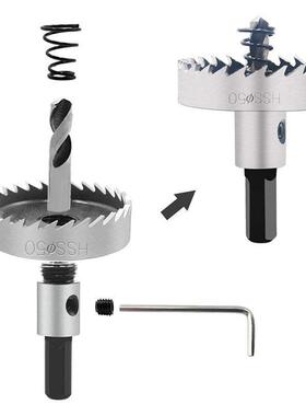 跨境13高件套HSS速钢开器扩套装1658280-53不孔锈钢铝合金锯齿孔