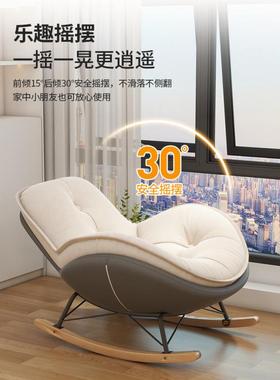dpp企鹅椅家轻奢懒人沙发单人休用闲摇摇摇71530躺椅大人卧室网红