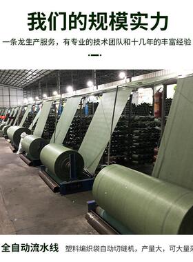 p绿色编织DYH袋0-170c布m筒料半成品加厚防水袋绿4色覆膜桶料p卷