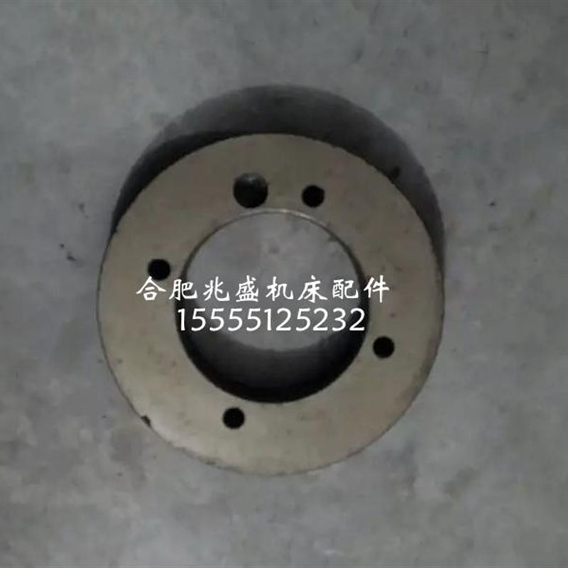 机床配件上海二机C6150车床法兰盘卡盘连接盘过渡盘直径250mm