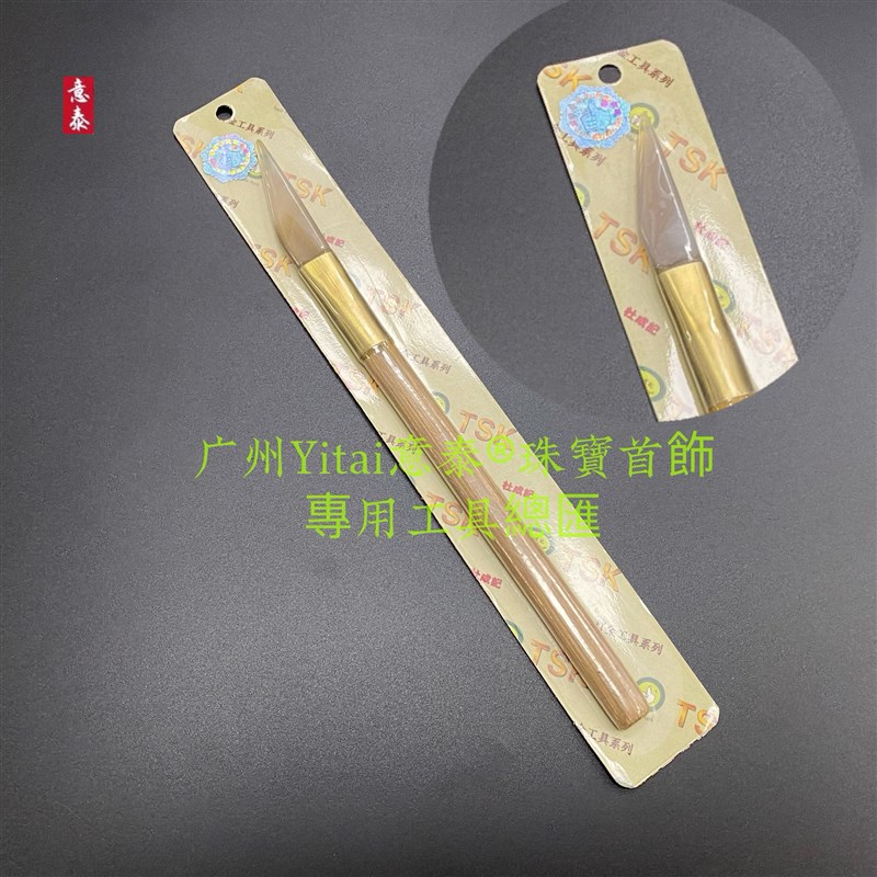 香港大拇指TSK铜柄竹柄玛瑙剑形刀型抛光压光刀黄金白银饰镜面