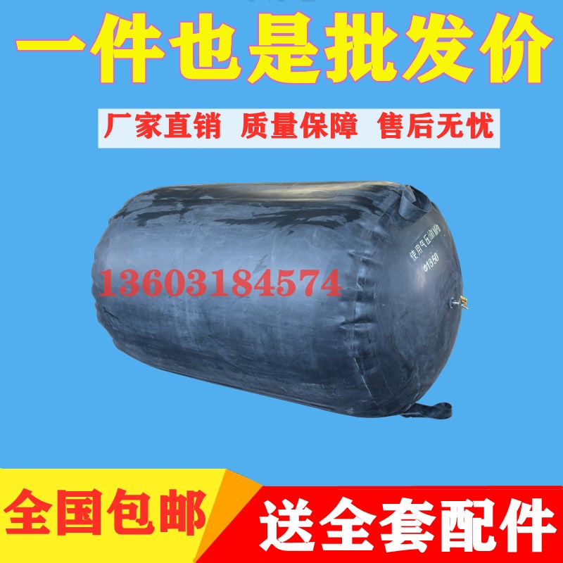 市政堵水气囊加厚管道闭水试验闭水气囊橡胶堵头污水管道封堵气囊