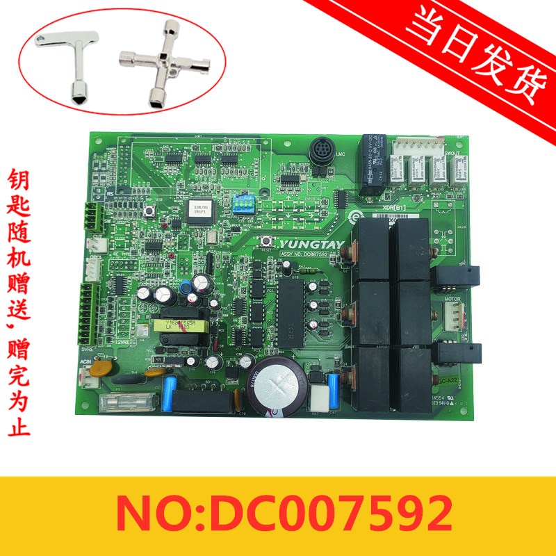 永大电梯XDR门机板XDR[B1]NO:DC007592永大门机板 原厂现货促销中
