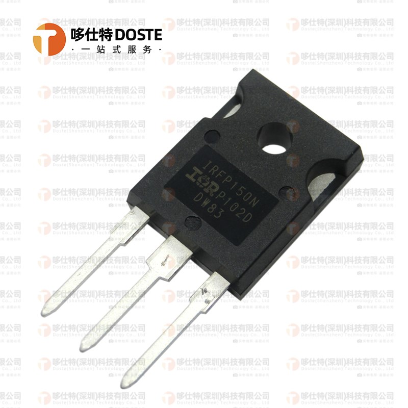 全新原装正品IRFP150NPBF 100V 42A MOS场效应管 IRFP150N TO-247