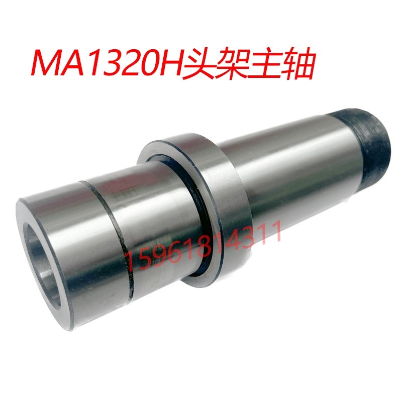 全新磨床配件MA1320H头架主轴 182长度莫式4号锥度上海机床厂配件