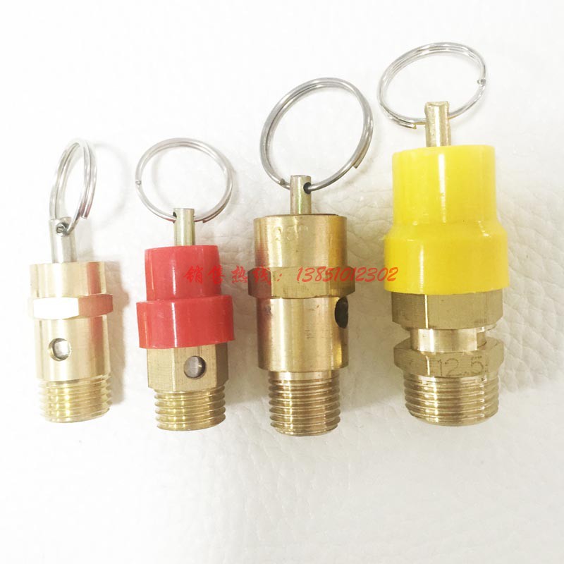 大丰空压机配件 空压机铜安全阀 70P 200P 250P 活塞机配件