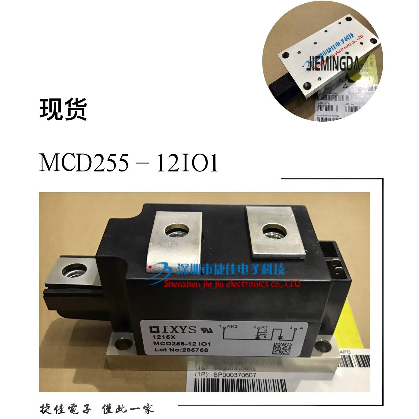 直拍MCD255-16IO1 MCD255-18IO1 MCD255-14IO1 MCD255-12IO1现货