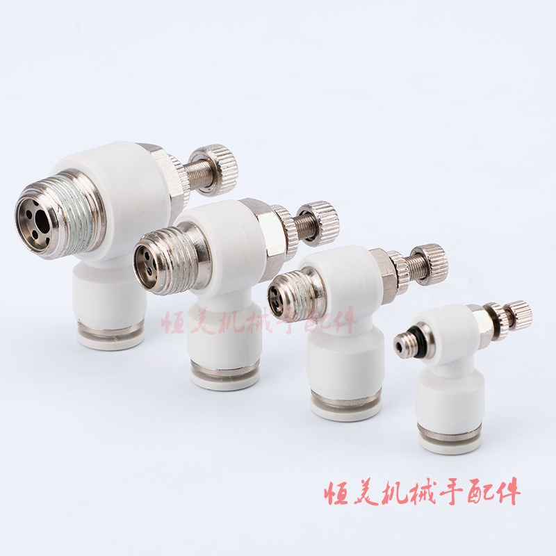 精品节流阀 SL4-M3/M4/M5  SL6-M3/M4/M5 气动接管接头