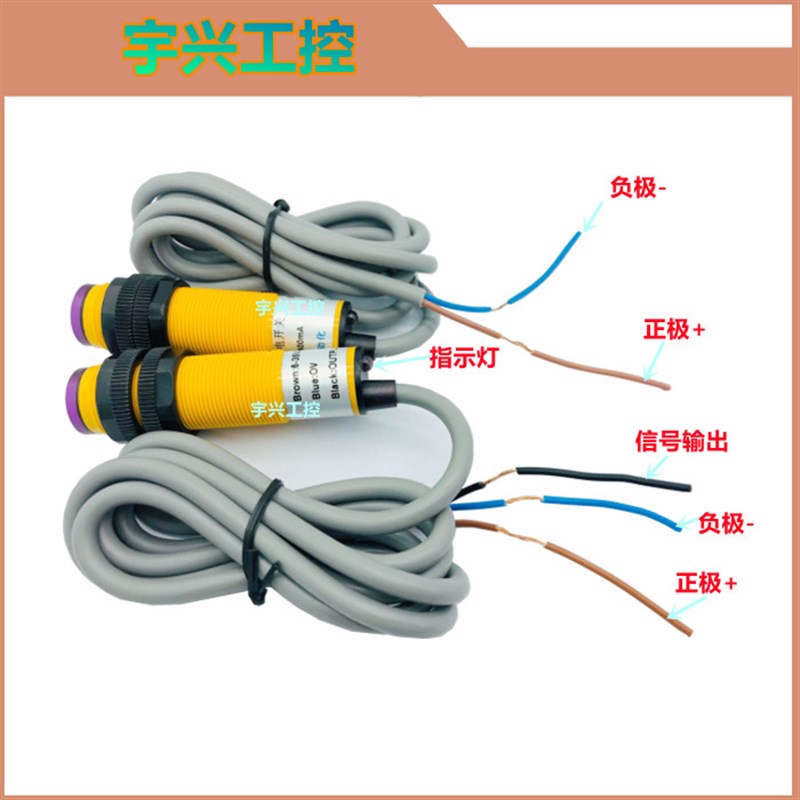 光电传感器开关对射E3F-5DN1-5L圆柱型直径M18 DC24V NPN/PNP常开