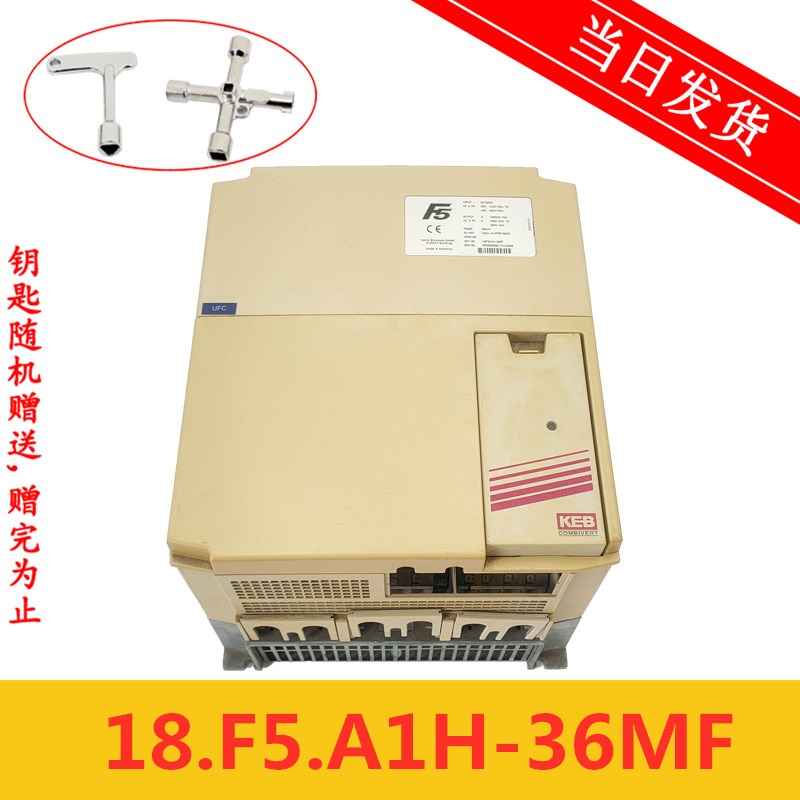 KEB科比变频器 18F5A1H-36MF/22KW原厂质保科比变频器E167544现货