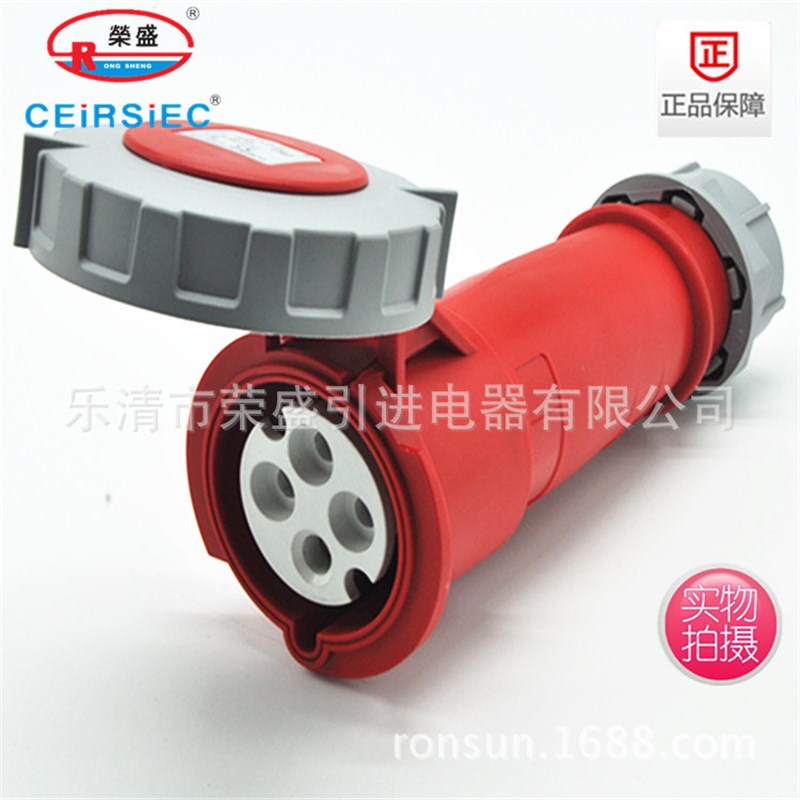 4芯32A荣盛CEIRSIEC高端型工业连接器(耦合器)RS-556  IP67