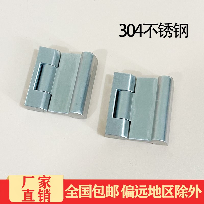 304不锈钢CL234小铰链通讯机柜户外监控箱控制柜外铰链黑色亚光