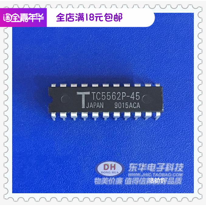 IC集成芯片TC5562P-45 DIP22插件原装进口现货低价销售集成IC配套