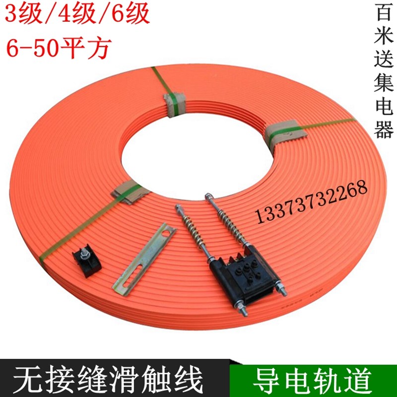 起重机天车安全无接缝滑触线 天车导电轨 行车滑触线