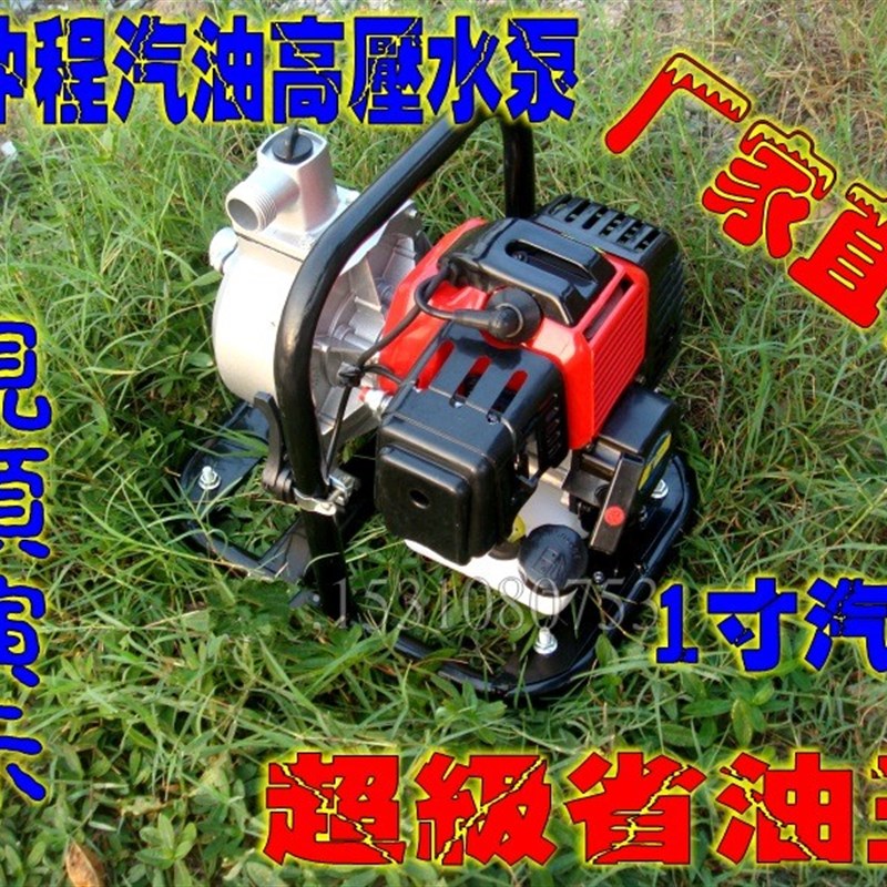 二冲程1寸汽油机手提高压水泵农用抽水机灌溉机排灌自吸园林水泵