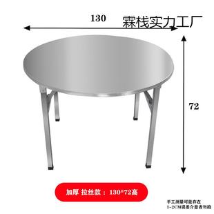 一体折叠圆桌子家用吃饭多功能夜市大排档户外酒席餐桌