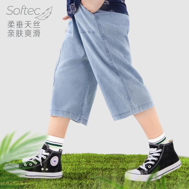 男童短裤2025夏季新款儿童天丝牛仔七分裤大童洋气休闲工装中裤薄