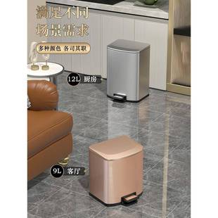 不容钢脚式 客厅踏垃圾锈桶家用厨房2025新款 带盖轻奢高颜F97HMJS7