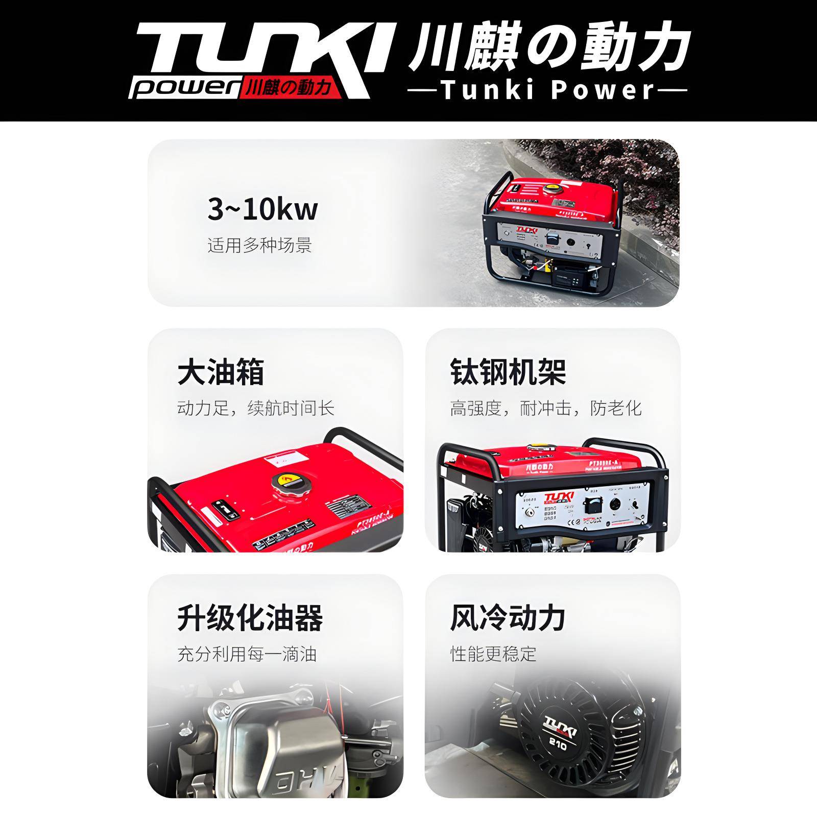 汽油发电机组生产工厂家用便捷式小型工业级应急3/5/8kw10千瓦220