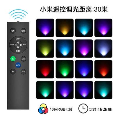 太阳能一拖六聚光灯草坪灯地插户外防水遥控定时七彩灯庭院灯跨境