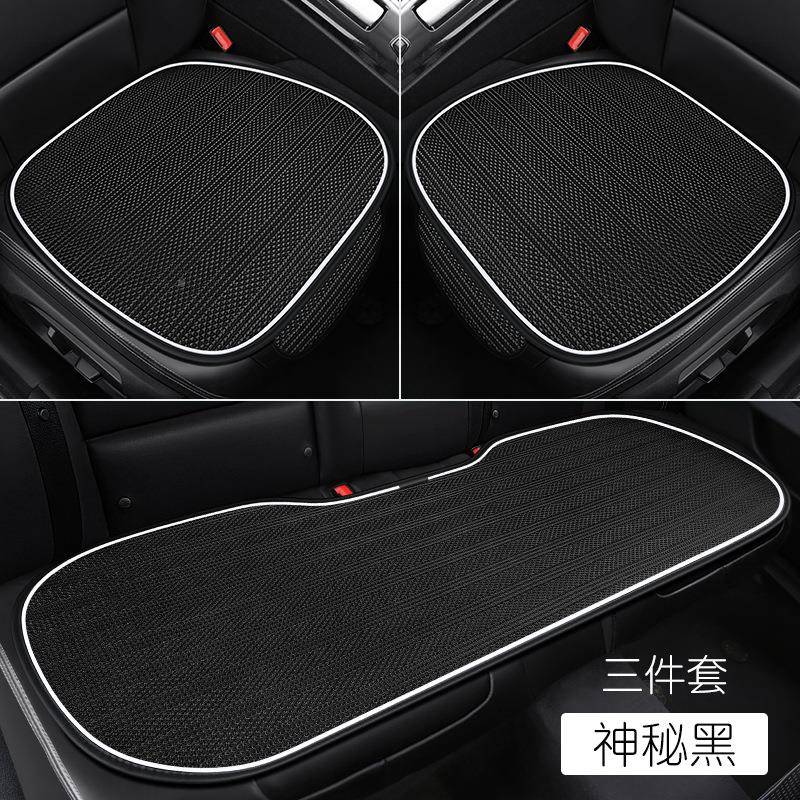 汽车坐垫冰丝垫新479款无靠背防滑免凉件捆绑单片座三套单可爱风