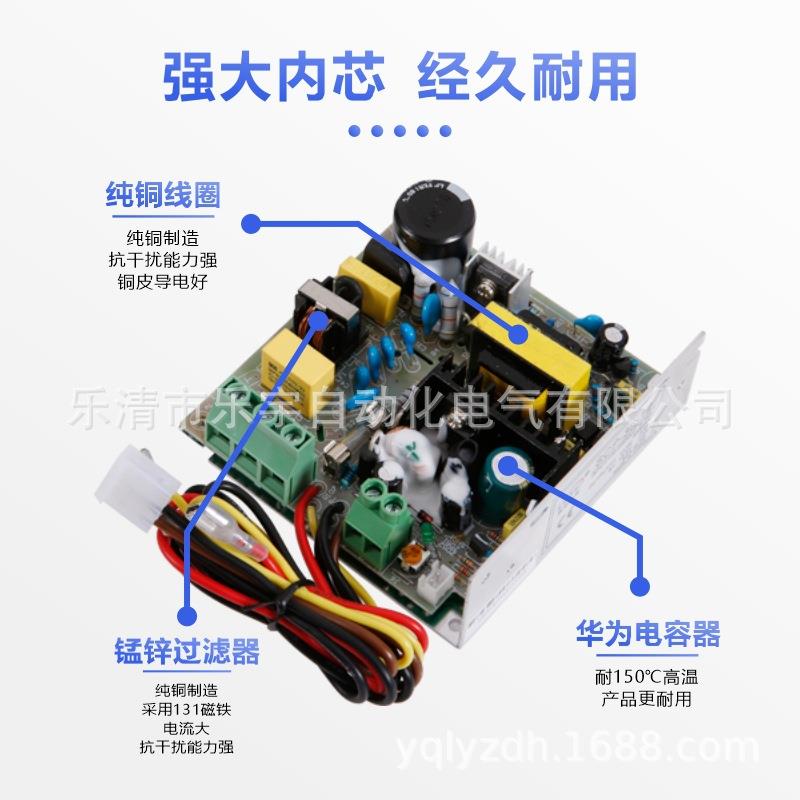 UPS电源SCP-35/50/120W带浮充不间断电源直流13.8/27.6V门禁电源