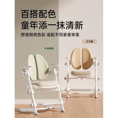 护童儿童学习桌椅套装可升降小学生家用写字桌书桌椅子2025年新款