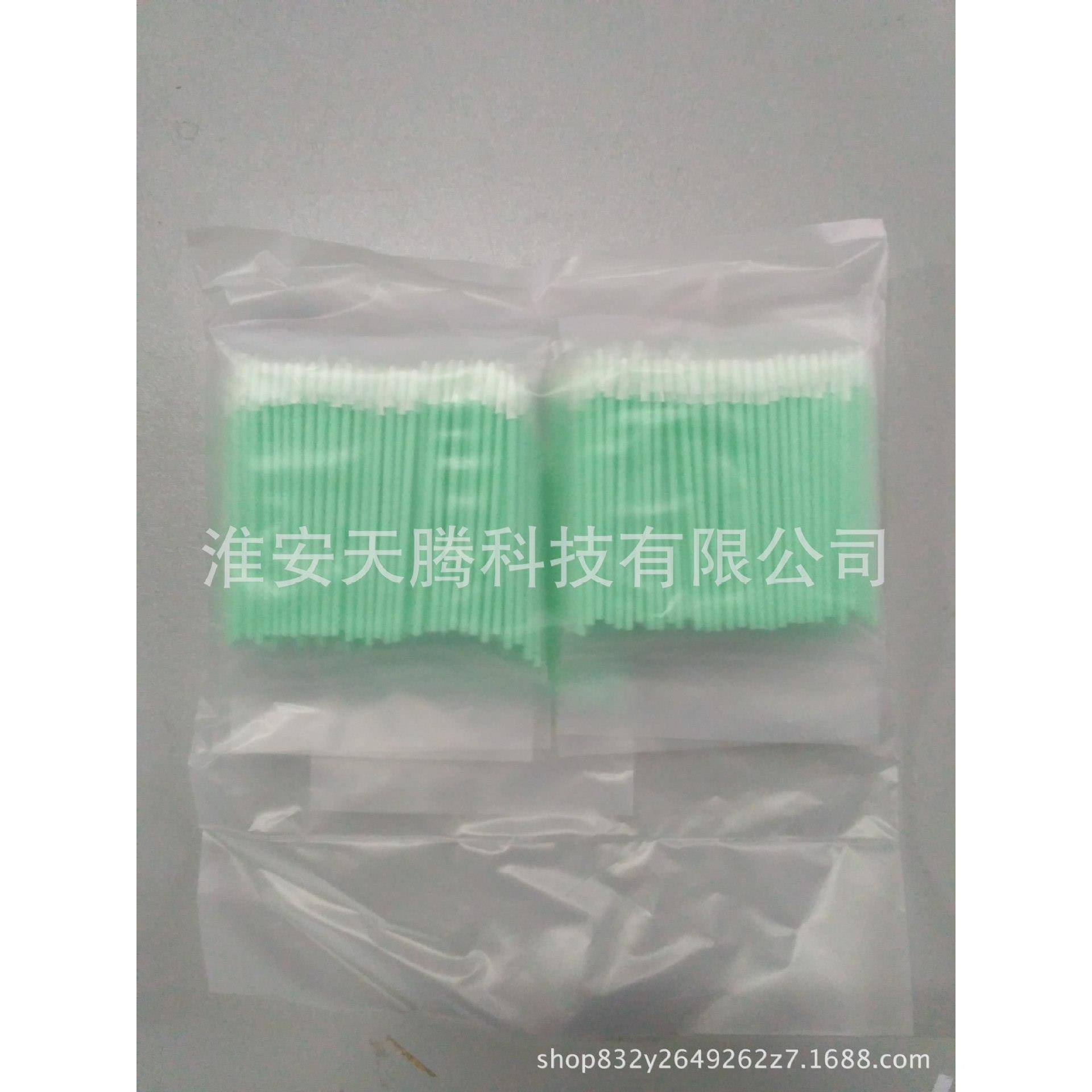 厂家净化棉签扁头圆头聚酯纤维百级净化无尘车间