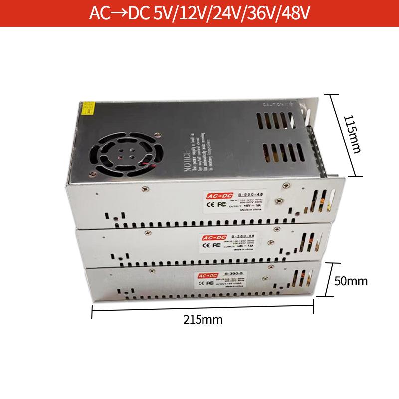 LED开关电源5V300W室内灯条灯带5V60A变压器S-300-5直流稳压电源