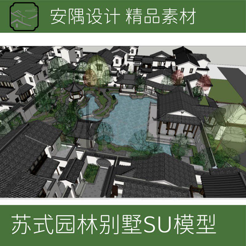 541-苏式园林别墅桃李春风SU模型设计效果图素材