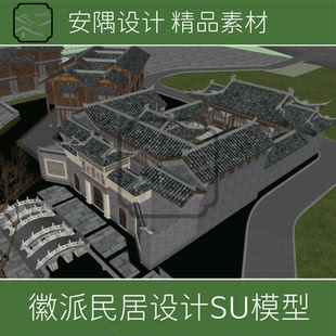 472-赣牌建筑门楼砖木结构徽派建筑3个SU模型效果图设计素材